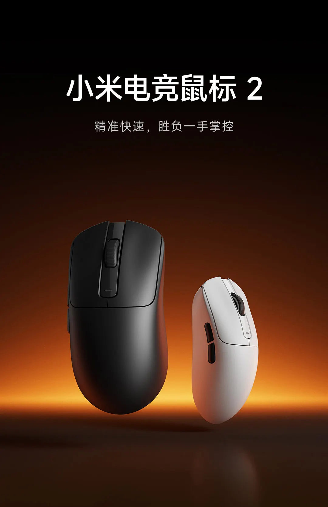 Xiaomi Gaming Mouse 2 Wireless Bluetooth 3-Mode Mouse  Major Game Mouse Laptop Notebook Office Game Portable 5-Speed Dpi Gift